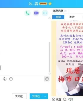 验证岳各庄个人兼职，400元，态度很好