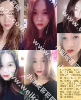 锡山区大胸姐还算可以吧