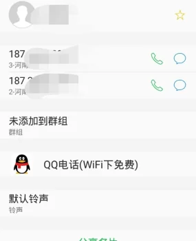 服务很好!!!