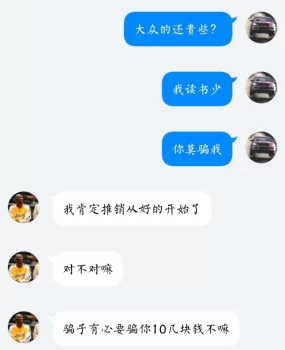 体验德阳广汉高端网络会所,巨坑