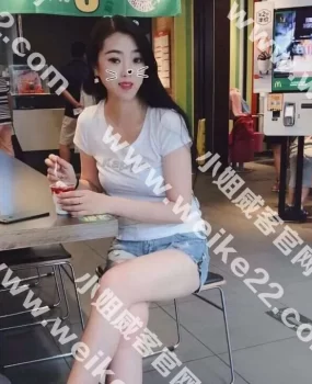 验证帖子丝袜长腿可心兼职嫩妹子！