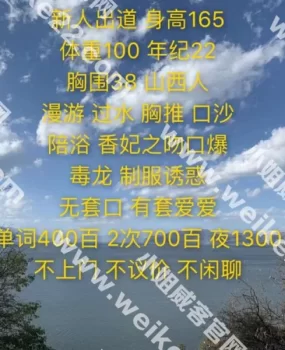 Q群找的嫩妹，去验证了一下