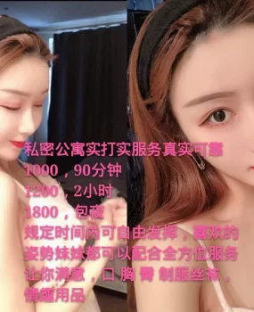妹子姿色服务一流听话配合，可以上门，在北京这是我遇到最真实靠谱的了