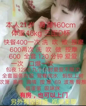 巨乳，骗子，大家要小心