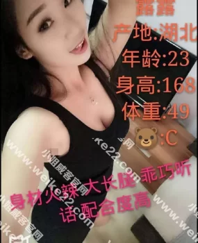 还不错的妹子，有兴趣的可以去体验一下