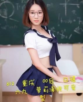 兼职美女