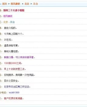 推销办卡，项目缩水