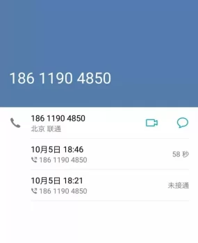 海淀区奢澜精致养生是骗子QQ打广告骗消费办卡