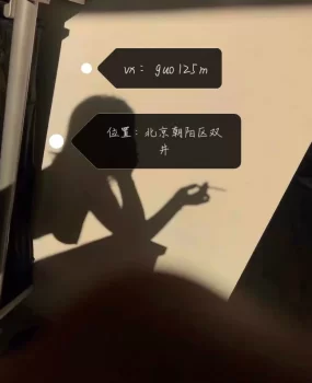 酒店兼职大学生B紧水多