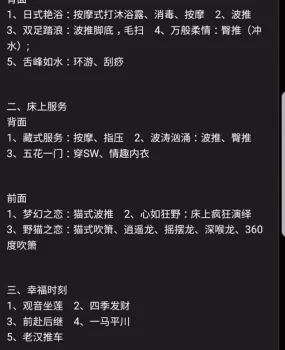 酒店里的兼职妹妹那服务没的说