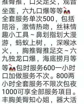 市里附近少妇，活不错