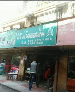 卸货好去处
