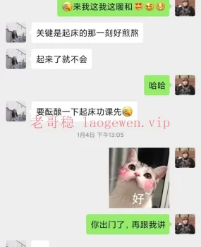 【2020年01月】长沙菲菲包夜记