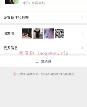 天津塘沽骗车费