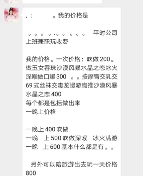 许昌约熟女