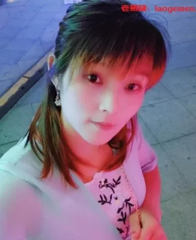 在无锡很多年的LF之新区熟妇