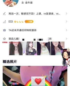 长得像混血的长腿妹子