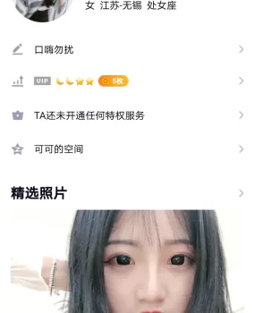 是个营销公司，帮spa骗生意过去