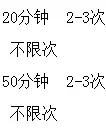 还行,物美价廉