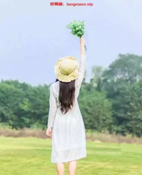 身材不错的妹子