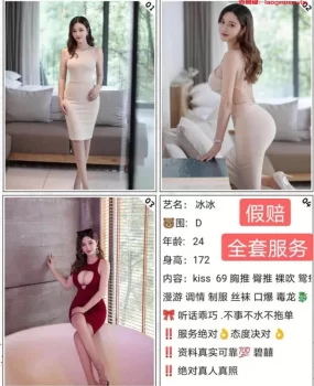 成都上门外围美女