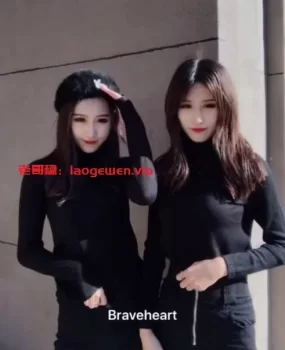 重庆新到的双胞胎妹妹