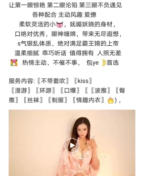 极品美女在河西昨天晚上去的很不错的