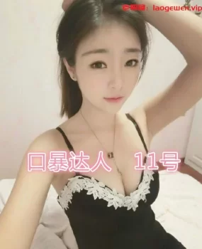 合肥蜀山区精品口爆店