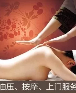 在北京女士的福利，专业手法男技师