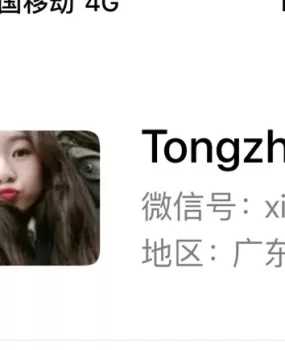 约到的漂亮学生妹大奶紧逼是真的舒服