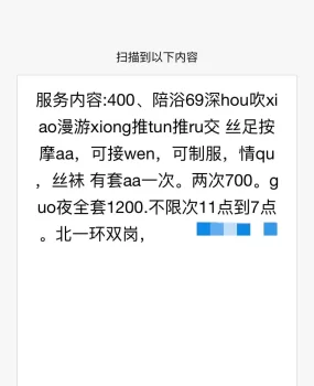 合肥 北一环 lf 紧！